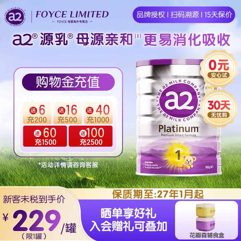 Ʒֱa2ϰ׽̷һ1Ӥ䷽ţ̷0-6900g