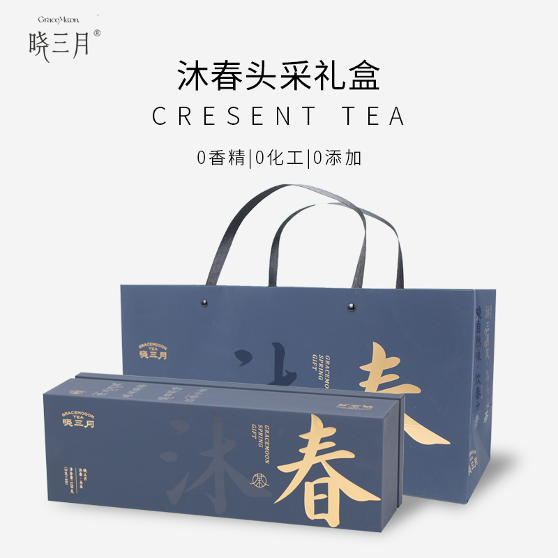 沐春头采甄选纯芽绿茶礼盒120g