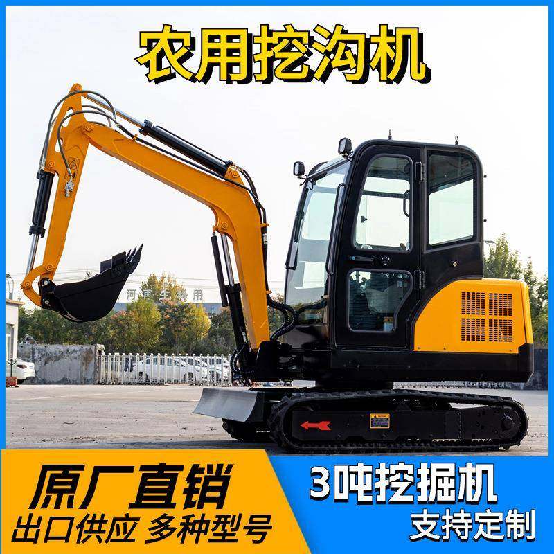 小型挖掘机园林绿化小勾机果园农田挖土机3吨工程微型小挖机,五金/工具,挖掘机,淘宝优惠券,粉丝福利购,淘宝优惠卷
