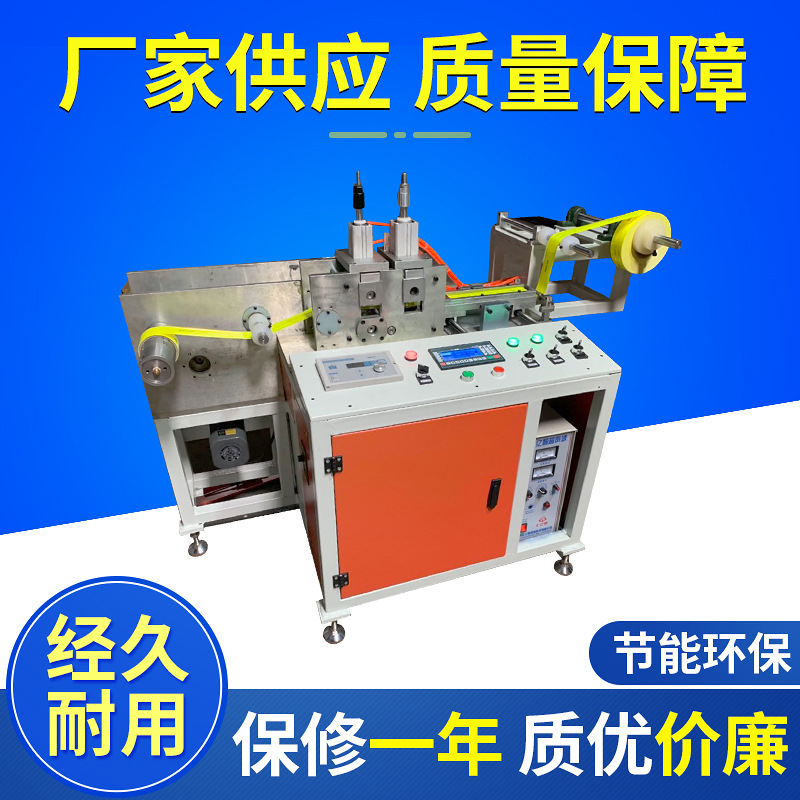 厂家供应反光膜压花压纹全自动超声波焊边机熔边机自动放料收卷