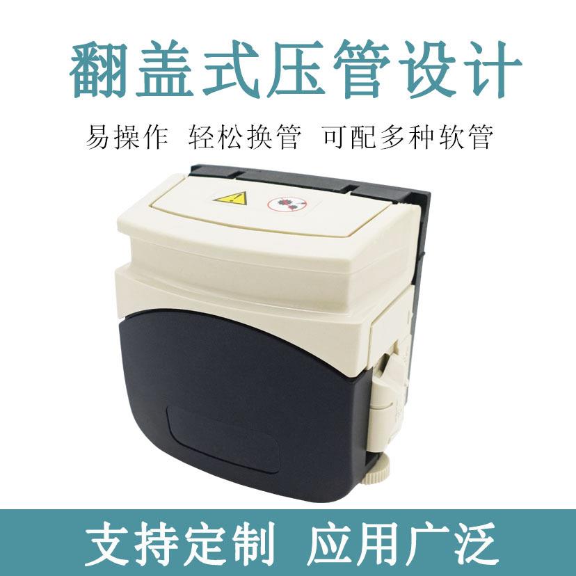 E313D蠕动泵头配套翻盖设计换管方便性能稳定传输循环支持D制