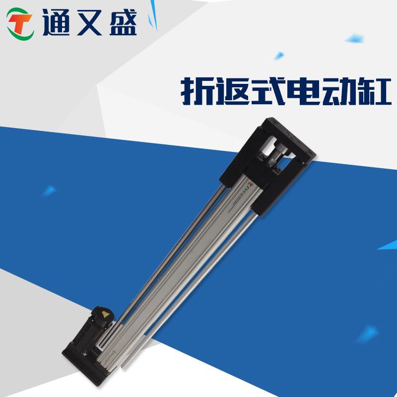 供应高精度伺服定位系统 伺服电动缸厂家直供伺服电动推杆