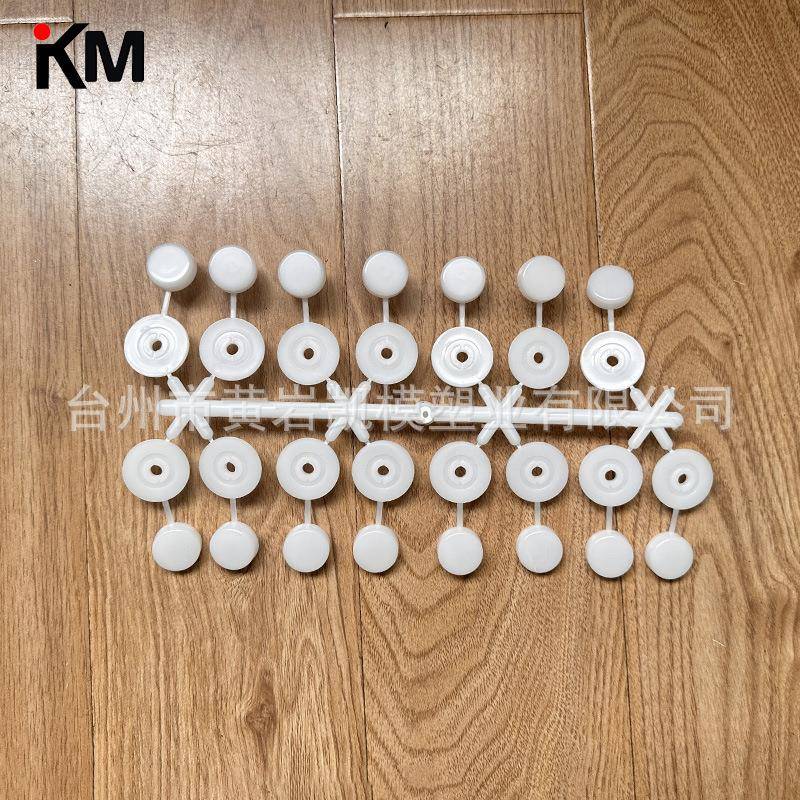 多腔防水帽塑料模具定制 PP防水盖模具开模制造 塑料防漏盖帽模具