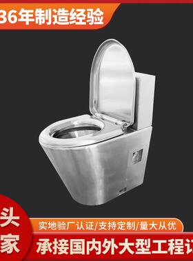 304/316不锈钢配水箱座便器 工厂直销坐厕ktv酒吧学校不锈钢马桶