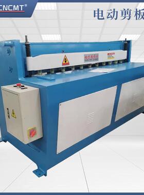 2X1600电动剪板机不锈钢薄板白铁皮电动剪板机全自动小型电动剪板