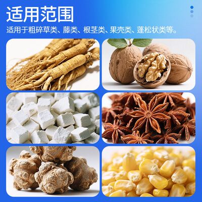 州祥明破C机S粗碎机J-100粗广碎辣椒材根茎块状打粗机破碎壁机