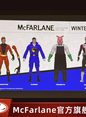 【现货】麦克法兰DC 猪教授 伸缩人 宇宙男孩 黑鹰7寸可动手办