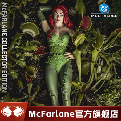 【现货】麦克法兰 DC收藏家系列 毒藤女 变体1/10可动手办玩具