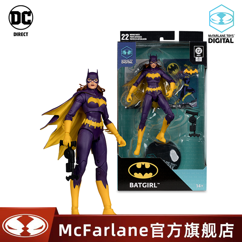 【现货】麦克法兰mcfarlane 紫色战衣的蝙蝠女1/10 可动手办