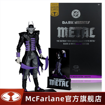 【现货】麦克法兰mcfarlane狂笑之蝠黑白配色7寸1/10手办