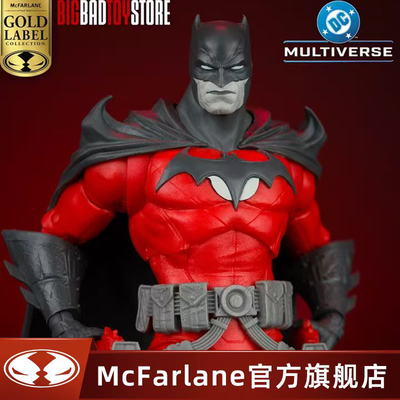 【现货】麦克法兰mcfarlane闪点蝙蝠侠黑白版1/10可动手办