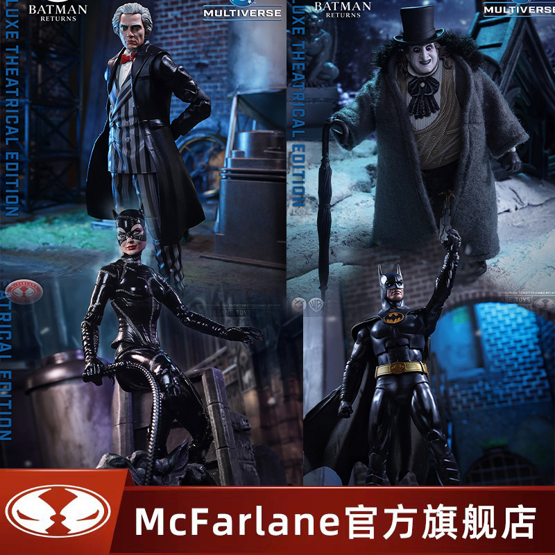 【现货】麦克法兰mcfarlane基顿蝙蝠侠猫女鸭子和企鹅人可动手办