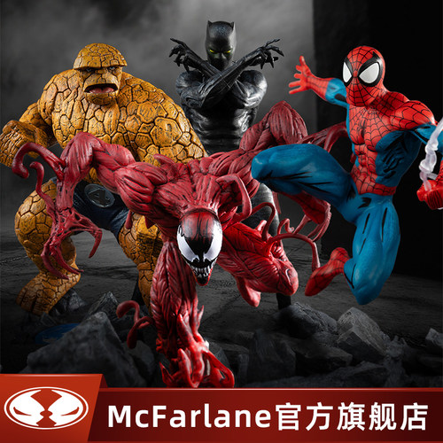 现货 麦克法兰mcfarlane漫威蜘蛛侠黑豹石头人野兽1/10雕像手办