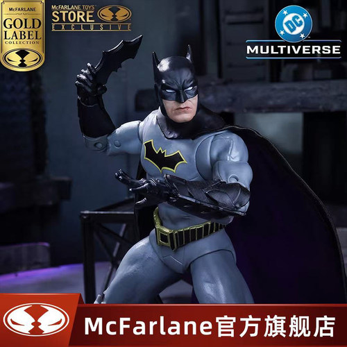 【现货】麦克法兰mcfarlane重生蝙蝠侠第一期1/10可动手办摆件