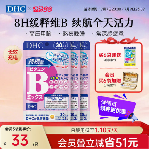 升级款缓释VB塑线条懒人必备