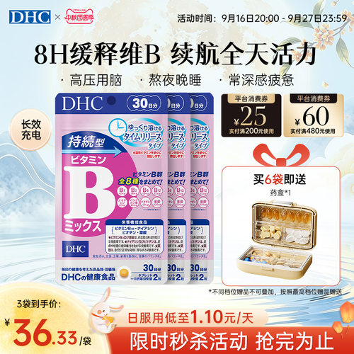 升级款缓释VB塑线条懒人必备