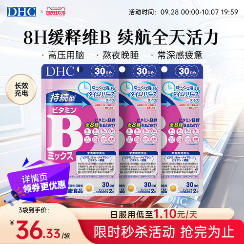 升级款缓释VB塑线条懒人必备