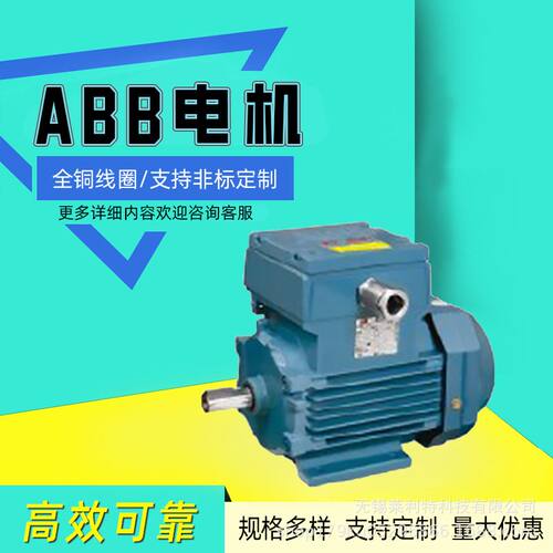 ABB电机M2JA系列防爆三相异步电动机22kw30kw37kw厂家直供