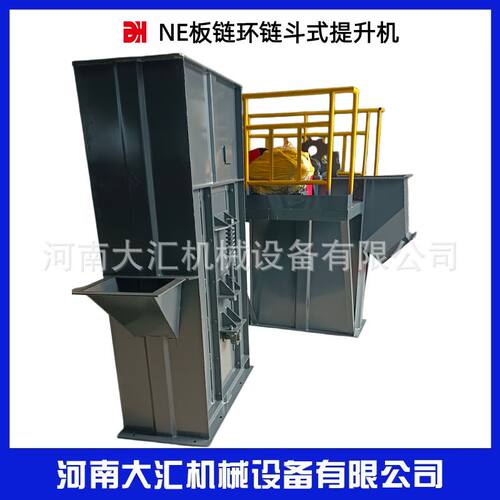 NE板链上料机物料水泥石英砂提升机砂石煤炭TH环链垂直上料机