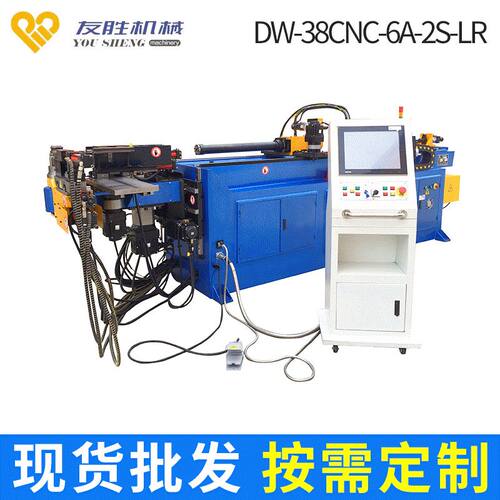 友胜全自动数控液压弯管机 圆管推弯自动弯曲机 户外用品弯管机