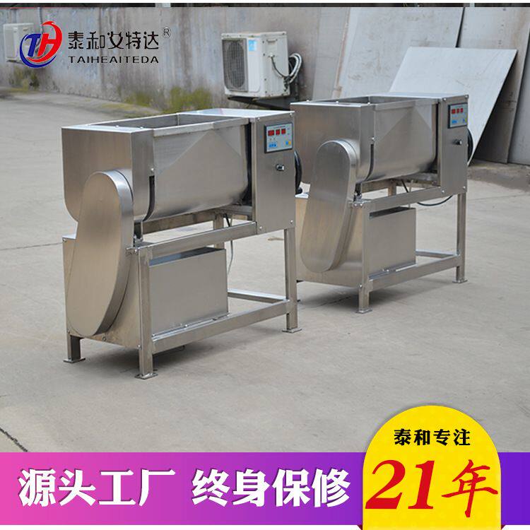 不锈钢变频双轴拌馅机 自动肉料拌馅机 酱菜肉馅拌馅设备