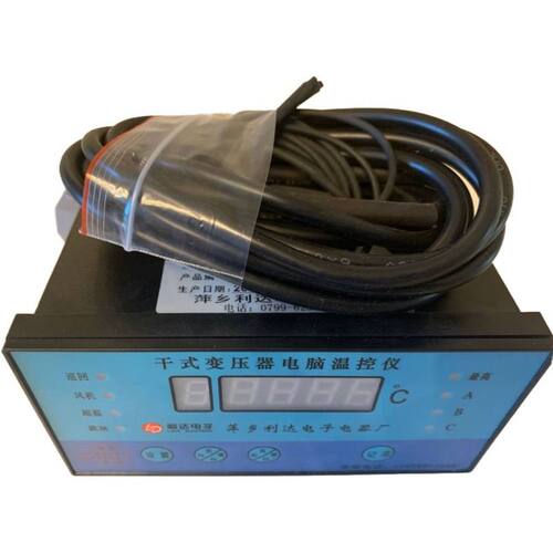 利达电子RTH701-3K0干式变压器温控器 干式变压器智能温度控制器