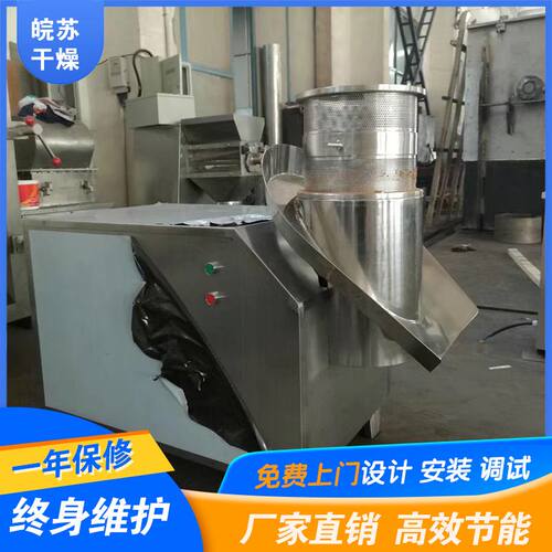 多功能旋转式挤压制粒机  赖氨酸造粒机