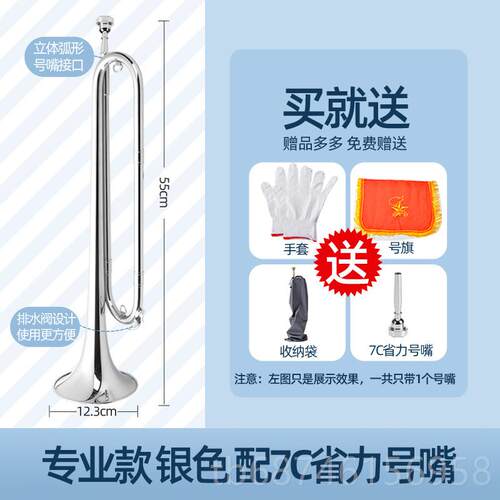正品伊尼萨青年号B平小学学生小号校队号号少先队鼓队员号小号乐