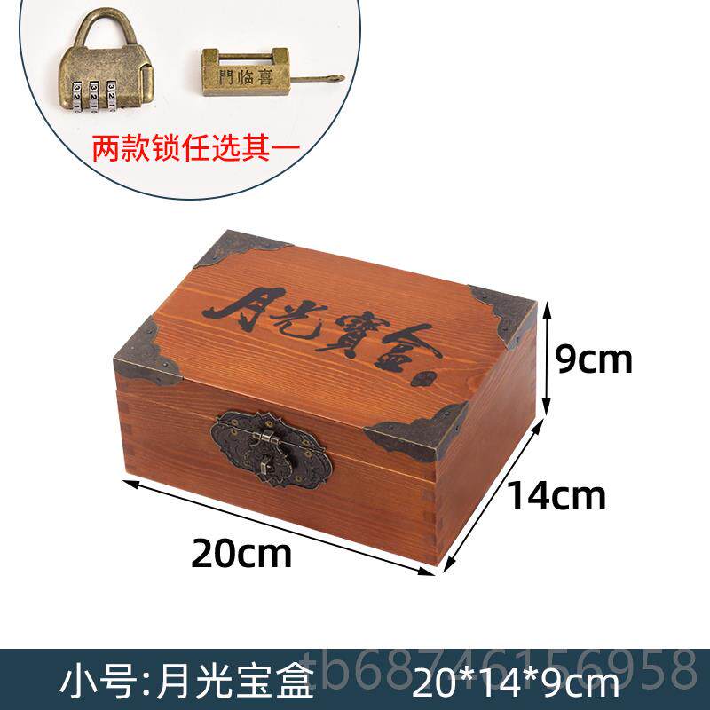 新款木盒复古带子锁收纳盒实木质桌面收杂盒物小箱子密码木箱子纳