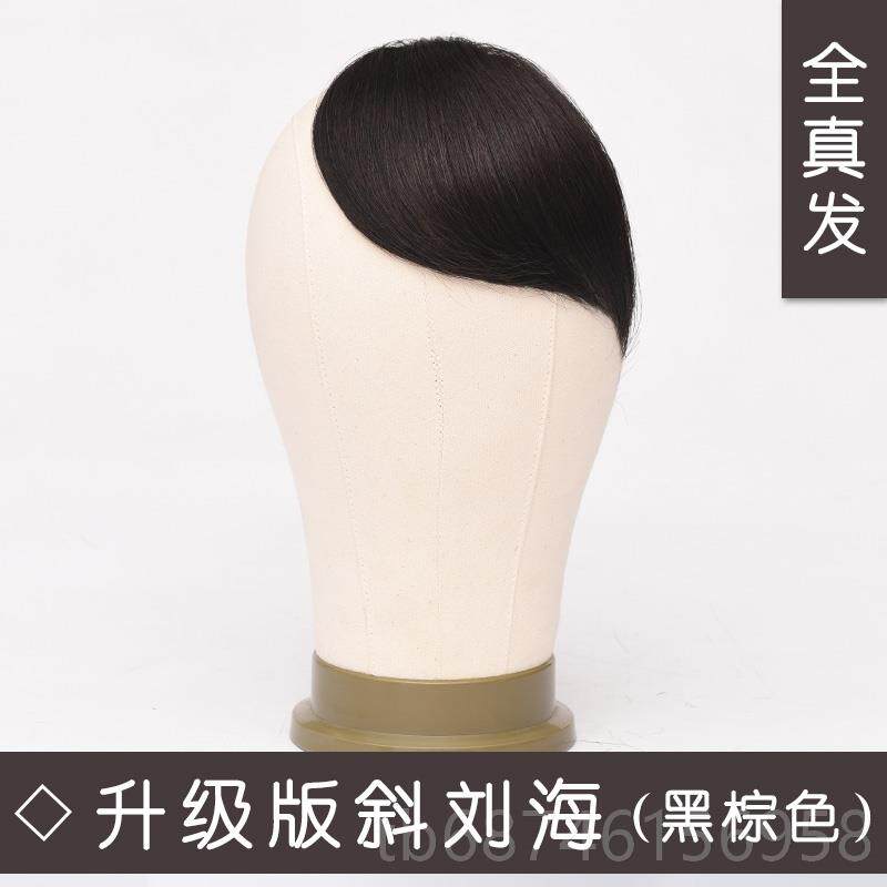 新款刘海假片真发隐痕形无女士一刀齐头发片修脸假帘流海发齐刘海