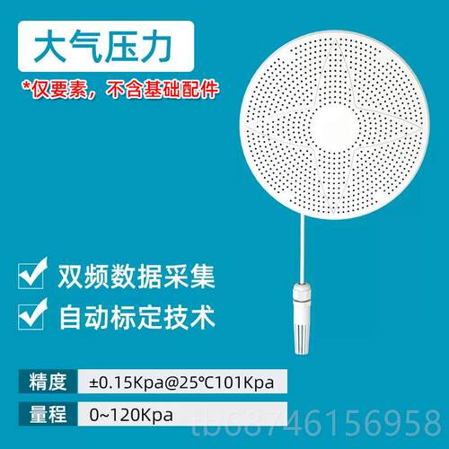 新款PM2.空气质量检一测仪 温湿甲醛浓度监测O2氧化碳二氧化5传感