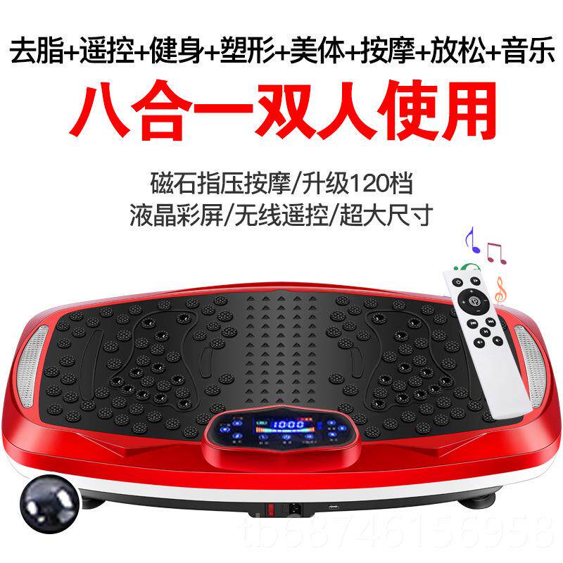 新款甩机抖抖机脂懒人家用震动瘦腹身器材瘦腰腿瘦肚小子减脚踩减