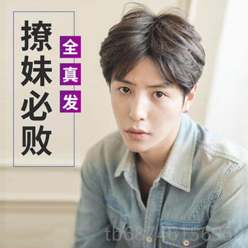 新款男生中分假发气刘海秃顶地中海帅自逼假真隐形无然痕真人发丝
