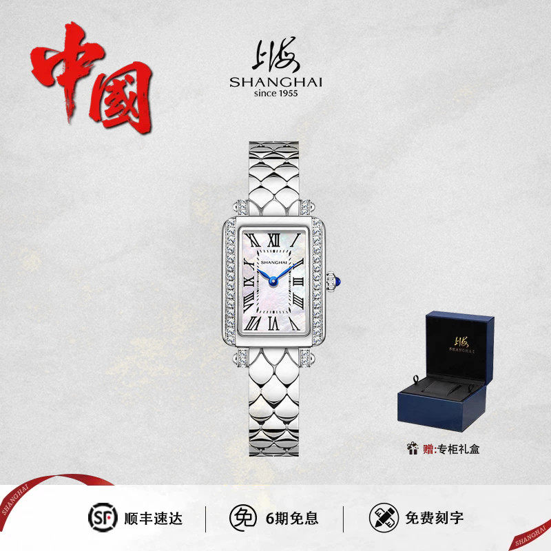 上海手表女玉兰潮流镶钻石贝母盘石英表小方表送女友