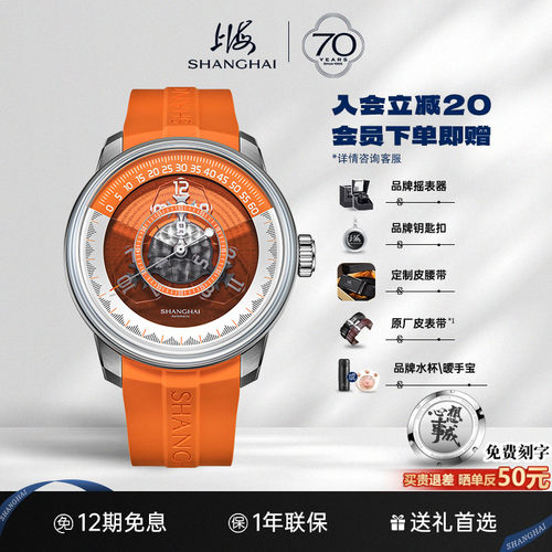 上海手表魔数幻彩系列F1上赛道