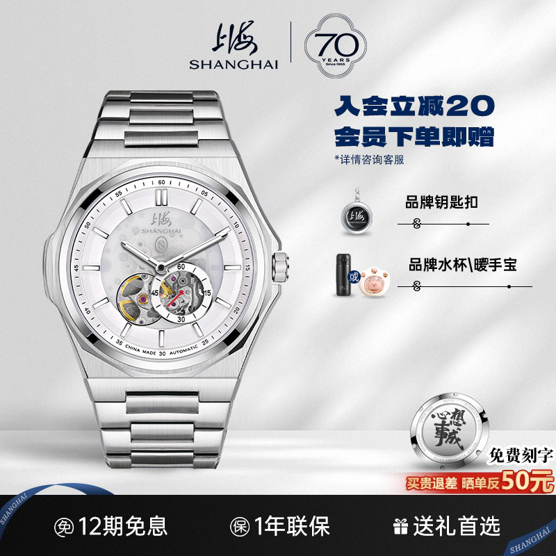 上海表镂空运动新款机械表黑武士