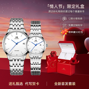 上海手表3070简约防水自动机械表钻石表情侣对表国产 圣诞礼物