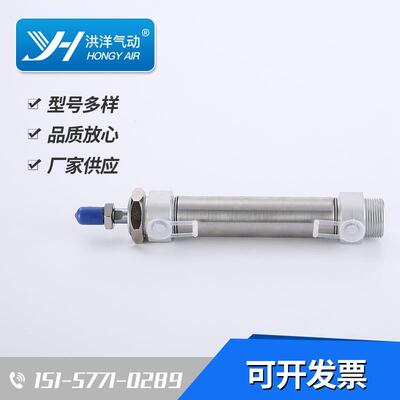 迷你气缸MA32X325X350X375X400X450X500X550X600-U-SU-CA双作用
