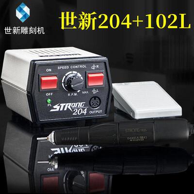 204牙机雕刻机小型玉石翡翠牙科打磨机电动核雕木雕玉雕工具