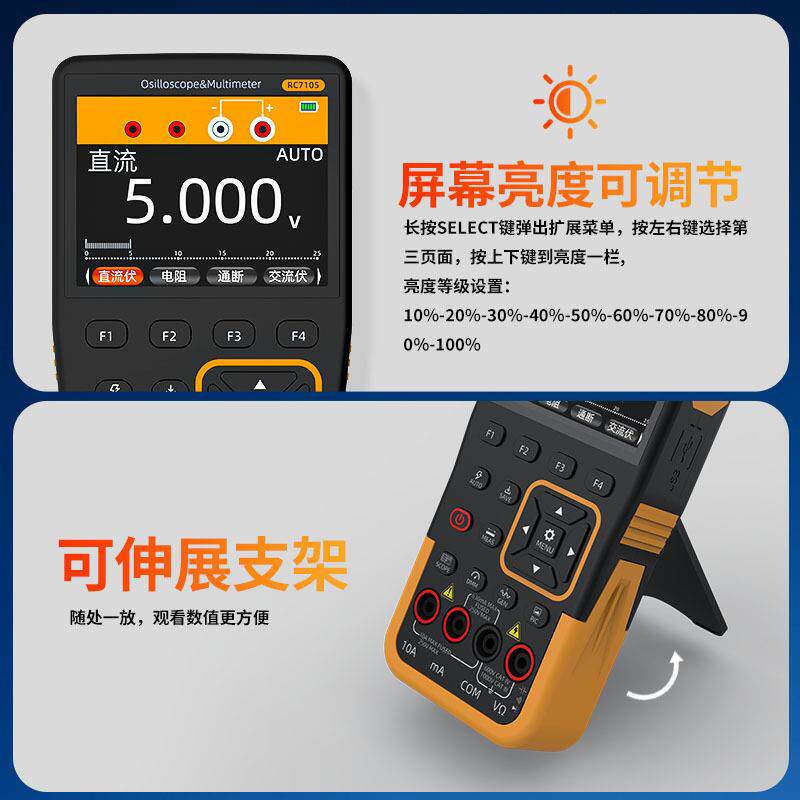 手持小型高精度双通道电子示波器万用表三合一探头探针夹子发生器