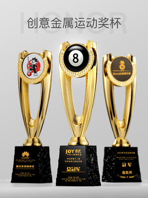 台球比赛奖杯定制桌球高档大气黑八冠军斯诺克俱乐部高端金银铜