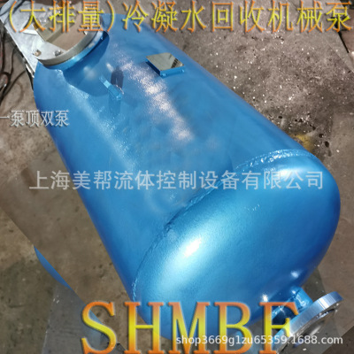 SHMBF凝结水回收泵 TPT QPT SPT DPT凝结水回收泵机组 回收装置