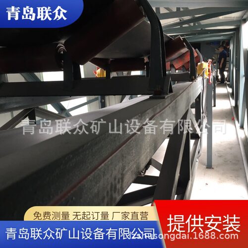 联众按需定加工TD75型带式输送机 冶金煤炭交通通用皮带输送机