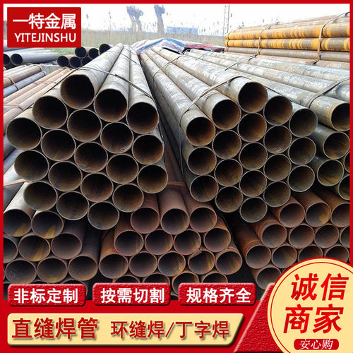 管线钢管X42 X52 X56 X60 X65 L245埋弧焊管 直缝高频焊管