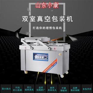 空封口机 豆制品乳制品双室食品真空包装 机 食品真空包装 真