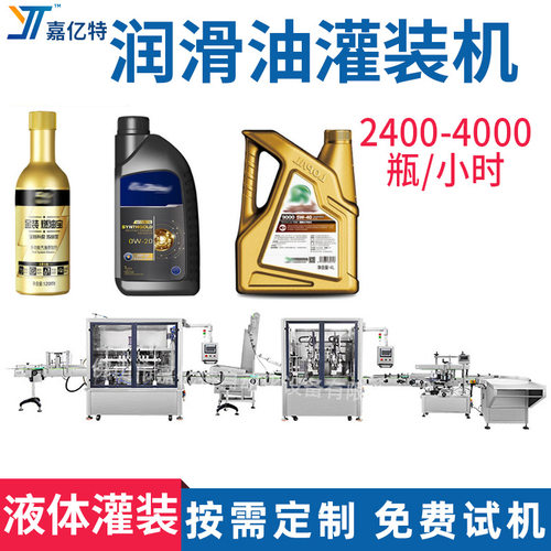 全自动多头活塞式液体灌装机 水果汁饮料矿泉水罐装机液体灌装机
