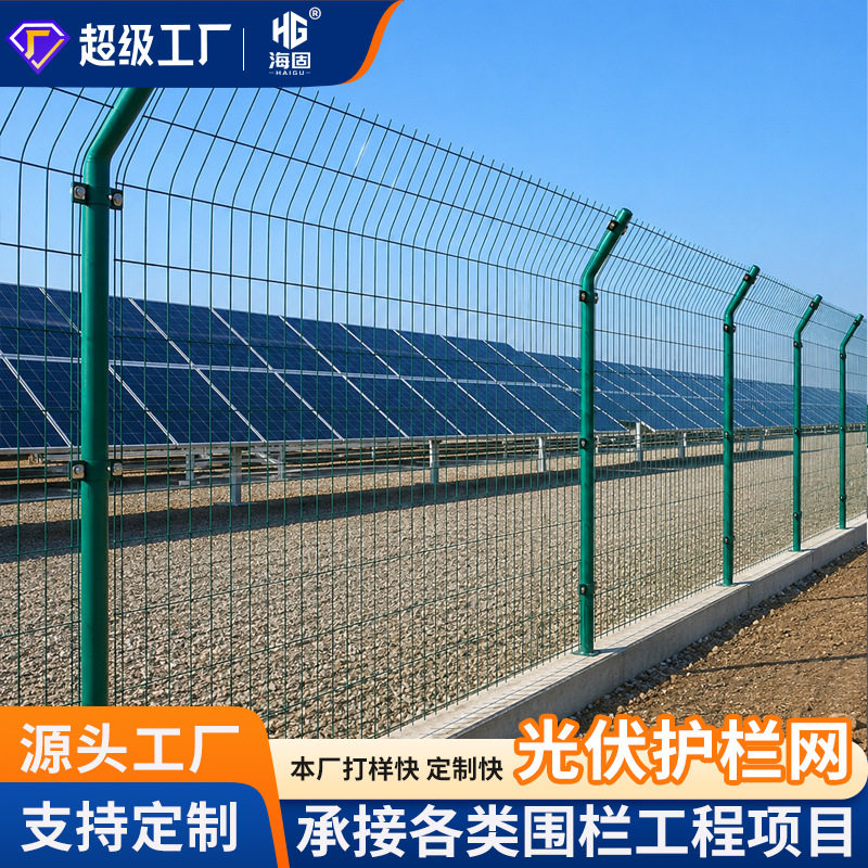双边丝护栏网高速公路防护网养殖区铁丝围栏网铁路隔离栅栏护栏网