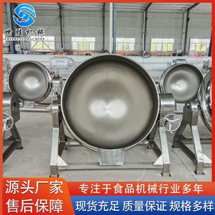 大型酱料行星炒锅 供应全自动燃气多爪炒锅 搅拌炒锅长期供应质保