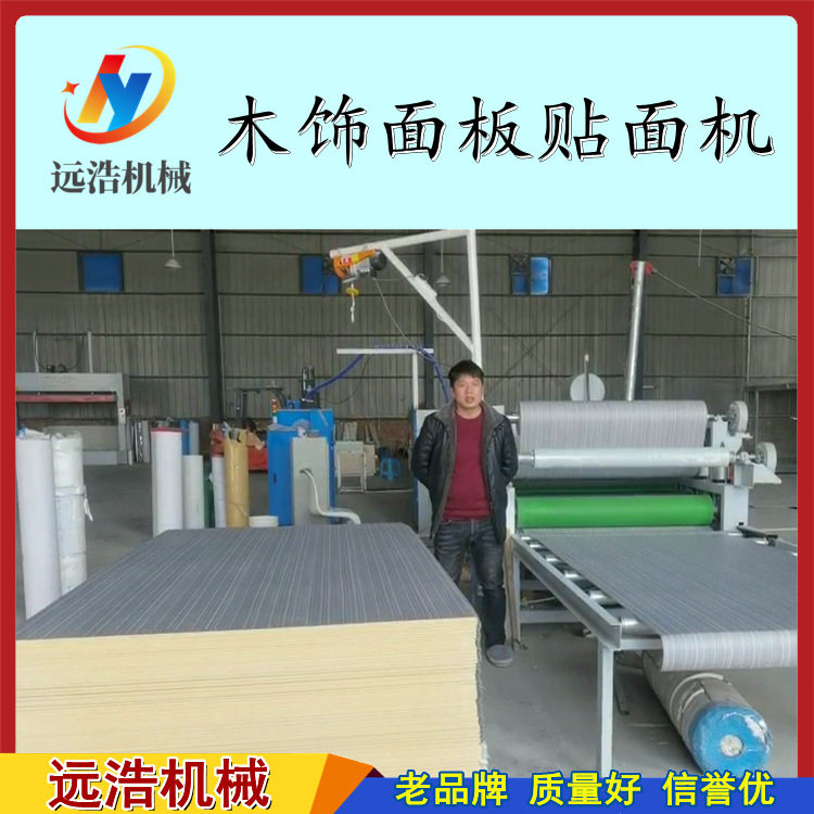 木饰面机器设备 台阶套板贴面机 1350全自助贴面机 实用性价比高