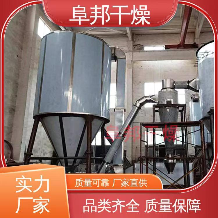 大型喷雾干燥塔液体喷粉干燥机高速离心喷雾干燥机血浆蛋白粉烘干